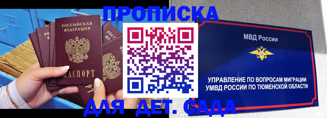 форма 3 в Кусе